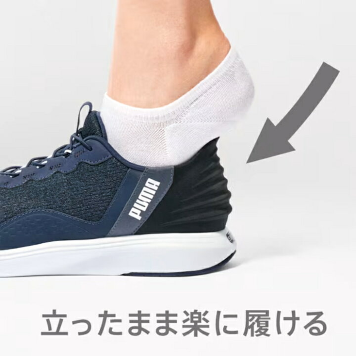 楽天市場】PUMA 311997-01 ユニセックス プーマ ソフトライド クルーズ 