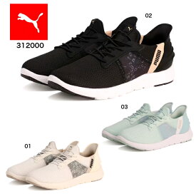 PUMA 312000 01 02 03 イーズイン ウィメンズ ソフトライド レミ イーズイン レオ ランニングシューズ レディーススリッポンシューズ スニーカー 婦人靴 ブラック ベージュ ミント 楽天市場 楽天検索 サーチ ランキング 通販 22.5cm 23cm 23.5cm 24cm 24.5cm 25cm 25.5cm