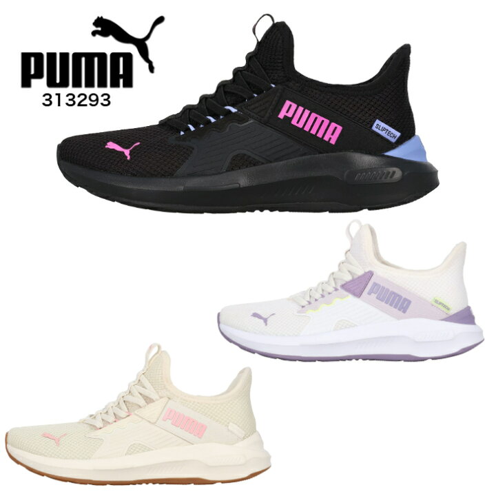 楽天市場】ウィメンズ EASE IN PUMA SOFTRIDE エンゾ 5 EASE IN 313293 