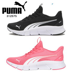 PUMA 312575 01 07 フレックスフォーカス LITE EASE IN JR プーマ ジュニアスニーカー スリッポンシューズ ハンズフリー 黒 ローズ 男の子靴 女の子靴 運動靴 楽天市場 楽天検索 サーチ ランキング 広告 通販 22cm 22.5cm 23cm 23.5cm 24cm 24.5cm 25cm