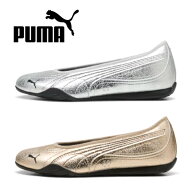 PUMA 405843 01 02 Catch Metallic Whisper Ballerina Shoes Women プーマ キャッチ ソレイユ バレリーナ…