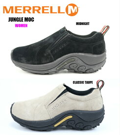 WOMEN MERRELL JUNGLE MOC J60826 J60802 MIDNIGHT CLASSIC TAUPE 正規品 メレル ジャングルモック スリッポンスニーカー レディーススニーカー カジュアル シューズ 婦人靴 定番シリーズ 楽天市場 楽天検索 サーチ ランキング 広告 通販 あす楽