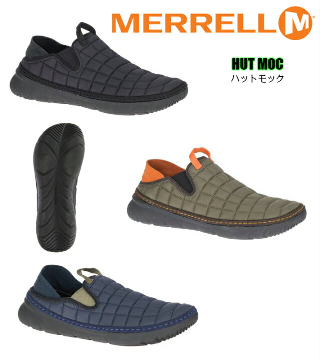 楽天市場 Men Merrell Hut Moc M Black M Olive M Navy 正規品 メレル ハットモック スリッポンスニーカー メンズ 男性靴 キャンプ 室内履き リラックス 楽天検索 楽天市場 サーチ ランキング 広告 通販 25cm 26cm 27cm 28cm 靴のaruko