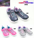 SKECHERS S LIGHTS POWER PETALS 20202L NVMT NPMT GYMT 正規品 スケッチャーズ 光るスニーカー ジュニアスニー...