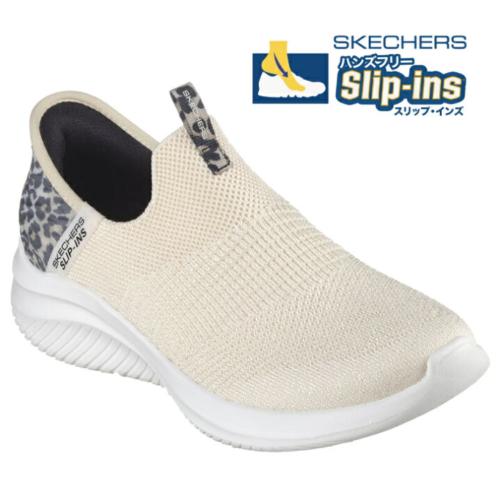 楽天市場】CM掲載商品 SKECHERS 149712/LPD LEOPARD スケッチャーズ 
