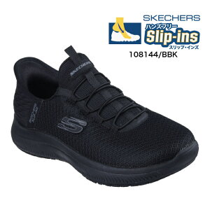 SKECHERS 108144/BBK �X�P�b�`���[�Y �X���b�v�C���Y ���[�N �T�~�b�c SR �G���X���[ �h���\�[�� ���[�N ���f�B�[�X�X���b�|���V���[�Y �X�j�[�J�[ �n���Y�t���[ �u���b�N �y�V�s�� �y�V���� �T�[