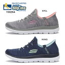 2025SS SKECHERS 150264 GYCL NVAQ スケッチャーズ サミッツ エブリデイセット スリップインズ レディーススリッポンシューズ ハンズフリー グレー ネイビー 軽量設計 楽天検索 楽天市場 サーチ ランキング 広告 通販 22cm 22.5cm 23cm 23.5cm 24cm 24.5cm 25cm 25.5cm