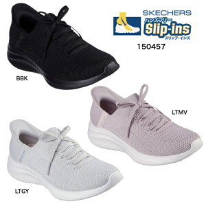 SKECHERS 150457 BBK LTGY LTMV XPb`[Y ULTRA FLEX 3.0-ELEVATED MOTION XbvCY fB[XXb|V[Y nYt[ wlC yʐ݌v yV yVs T[` LO L ʔ 