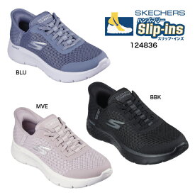 SKECHERS 124836 BBK BLU MVE スリップインズ スケッチャーズ スリップインズ ゴーウォーク フレックス - グランド エントリー レディーススリッポンシューズ ハンズフリー 婦人靴 楽天市場 楽天検索 ランキング 広告 通販 22cm 22.5cm 23cm 23.5cm 24cm 24.5cm 25cm 25.5cm