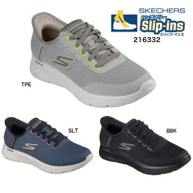 SKECHERS 216332 BBK SLT TPE スリップインズ ハンズフリー GO WALK FLEX スリッポンシューズ メンズスニーカー 男性靴 ウォーキングシューズ 楽天検索 楽天市場 サーチ ランキング 広告 25cm 25.5cm 26cm 26.5cm 27cm 27.5cm 28cm 29cm