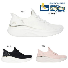 SKECHERS 117617 BLK WHT LTPK スケッチャーズ スリップインズ ボブス スポート B ラブ トゥルー デライト レディーススニーカー スリッポンシューズ スポーツスタイル カジュアル 白 黒 ピンク 楽天市場 楽天検索 ランキング 広告 通販 22.5cm 23cm 23.5cm 24cm 24.5cm 25cm