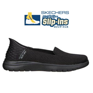 SLIP INS SKECHERS 136180 BBK ON-THE-GO FLEX-CELESTE スケッチャーズ スリップインズ レディーススニーカー スリッポンシューズ ハンズフリー ブラック スポーツスタイル コンフォート 黒靴 楽天市場 楽