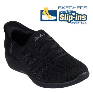 SLIP-INS SKECHERS 158918/BBK �X�P�b�`���[�Y �X���b�v�C���Y �A�[���A �X�E�B�t�g���[ ���f�B�[�X�X�j�[�J�[ �X���b�|���V���[�Y �n���Y�t���[ �w�l�C �� �y�V�s�� �y�V���� �T�[�` �����L���O �L