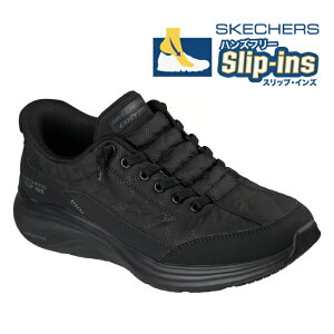 SLIP-INS SKECHERS 150404/BBK XPb`[Y XbvCY RcA[tH[ R[W[tBbg fB[XXj[J[ Xb|V[Y nYt[ wlC  yVs yV T[` 