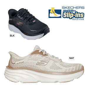 SLIP-INS SKECHERS 150585 BLK NAT DLUX VAPOR CLEAR HORIZON ���f�B�[�X�X�j�[�J�[ �n���Y�t���[ �X���b�|���V���[�Y �u���b�N �x�[�W�� �w�l�C �y�V�s�� �y�V���� �T�[�` �����L���O �L�� �ʔ� 22.5cm 23cm 23.5cm