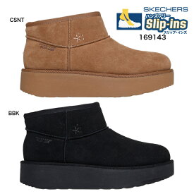 SLIP-INS SKECHERS 169143 CSNT BBK スケッチャーズ スリップインズ キープ コージー ムートンブーツ レディースブーツ ブラック キャメル ハンズフリー 楽天市場 サーチ ランキング 広告 通販 22.5cm 23cm 23.5cm 24cm 24.5cm 25cm