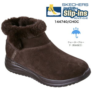 SLIP-INS SKECHERS 144740/CHOC XPb`[Y XbvCY IUS[ Xe _tl fB[Xu[c [gu[c EH[^[v[t h g Z wlC yVs yV T[` 