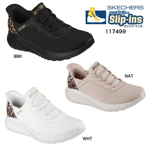 SLIP INS SKECHERS 117499 BBK NAT WHT BOBS SQUAD CHAOS-SEIZE THE �X�P�b�`���[�Y �X���b�v�C���Y ���f�B�[�X�X���b�|���V���[�Y �X�j�[�J�[ �n���Y�t���[ �q���E�� ���I�p�[�h 22.5cm 23cm 23.5cm 24cm 24.5cm 25cm