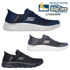 SLIP-INS SKECHERS 216324WW BBK GRY NVY GO WALK FLEX-HANDS UP �X���b�v�C���Y �X�P�b�`���[�Y ���L �����Y�X�j�[�J�[ �j���C �n���Y�t���[ �X���b�|���V���[�Y ���C�h�^�C�v �y�V�s�� �y�V���� �T�[�` ����