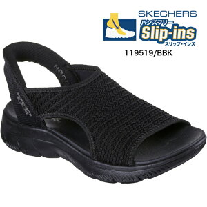 SLIP-INS SKECHERS 119519 BBK SUMMITS-SWEETLY EVOLVED �X�P�b�`���[�Y �T���_�� ���f�B�[�X�T���_�� �� �n���Y�t���[ �X���b�v�C���Y �y�� �y�V�s�� �y�V���� �T�[�` �����L���O �L�� �ʔ� 22cm 23cm 24cm 25cm
