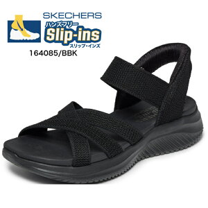 SLIP-INS SKECHERS 164085/BBK ULTRA FLEX 3.0-FOREVER BETTER �X�P�b�`���[�Y �X���b�v�C���Y ���f�B�[�X�T���_�� �X�|�[�c�T���_�� �R���t�H�[�g �� �n���Y�t���[ �y�V�s�� �y�V���� �T�[�` �����L���O 22cm 2