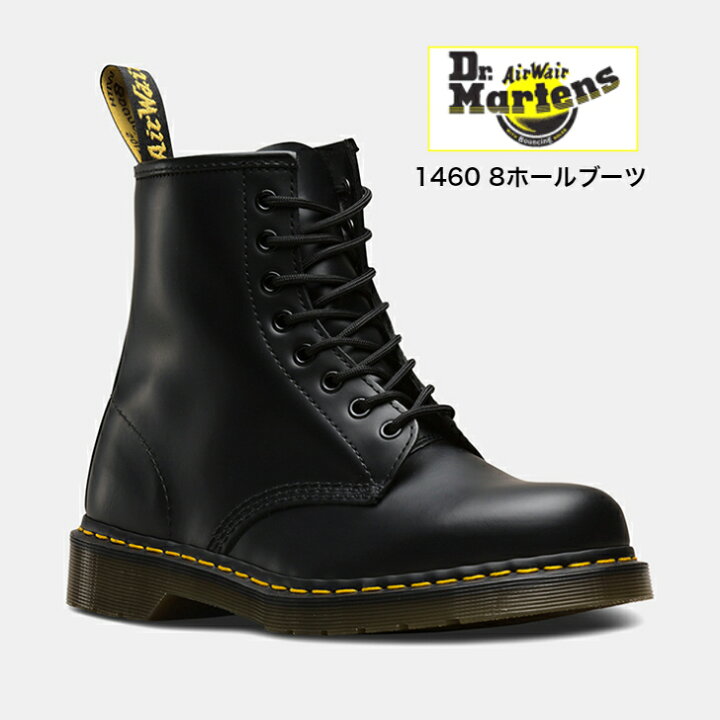 楽天市場】Dr Martens ドクターマーチン 1460 10072004 8ホールブーツ 