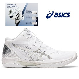 MEN asics GELHOOP V15 1063A063-100 WHITE/PURE SILVER メンズ バスケットシューズ アシックス スニーカー バッシュ 軽量設計 部活 男子 女子 中学生 高校生 大学生 成人 アマ プロ 白 シルバー 楽天検索 楽天市場 サーチ ランキング 広告 通販 白靴 あす楽