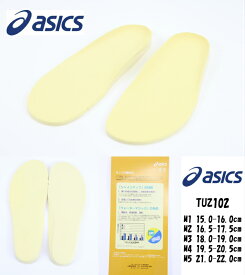 asics スクスクキッズ中敷きWM-MINI TUZ102 クリーム色 ジュニアインソール M1(15.0-16.0cm) M2(16.5-17.5cm) M3(18.0-19.0cm) M4(19.5-20.5cm) M5(21.0-22.0cm) 楽天検索 楽天市場 サーチ ランキング 広告 通販 人気シリーズ ネコポス便