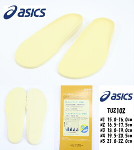asics XNXNLbY~WM-MINI TUZ102 N[F WjAC\[ M1(15.0-16.0cm) M2(16.5-17.5cm) M3(18.0-19.0cm) M4(19.5-20.5cm) M5(21.0-22.0cm) yV yVs T[` LO L ʔ lCV[
