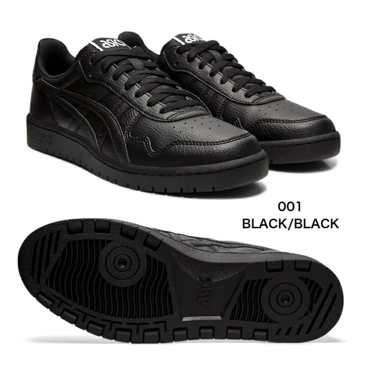 楽天市場】asics JAPAN S 1191A163 100 001 WHITE BLACK メンズ 