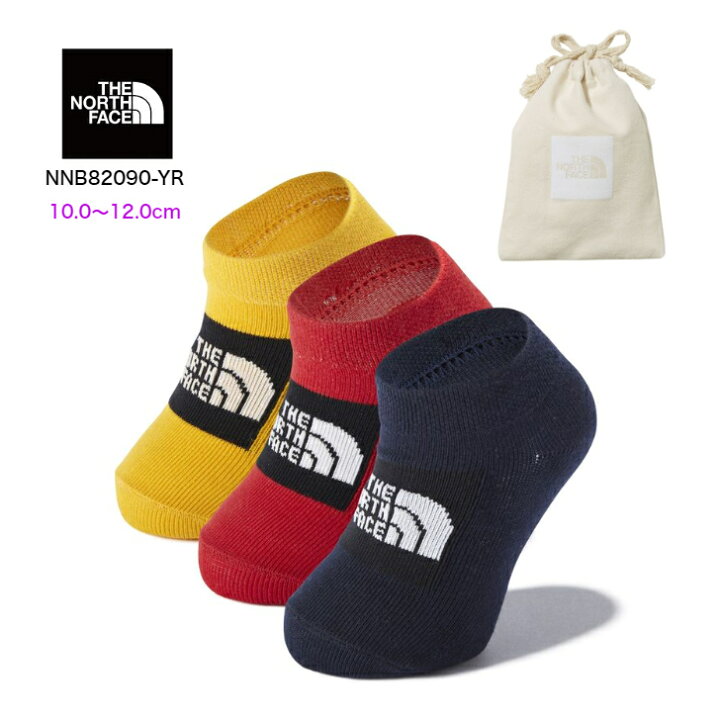 楽天市場 The North Face Nnb090 Yr オーガニック 3p ベビー Baby Organic 3p ソックス 赤ちゃん靴下 10 12cm 出産祝い プレゼント 男の子 女の子 楽天市場 楽天検索 サーチ ランキング 広告 通販 10cm 10 5cm 11cm 11 5cm 12cm 赤 紺 黄色 Set