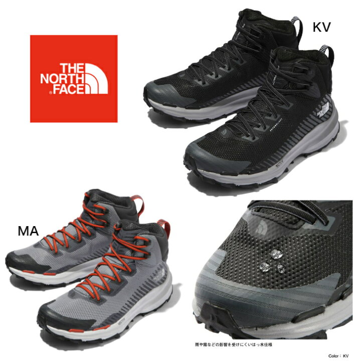 楽天市場 The North Face Nf Kv Ma メンズ トレッキングシューズ 防水 登山靴 ノースフェイス スニーカー ハイキング 男性靴 ハイカット 正規品 楽天検索 楽天市場 サーチ ランキング 広告 通販 25 5cm 26cm 26 5cm 27cm 27 5cm 28cm 29cm 30cm 靴のaruko 楽天市場 The North Face Nf Kv Ma メンズ トレッキングシューズ 防水 登山靴 ノースフェイス スニーカー ハイキング 男性靴 ハイカット 正規品 楽天検索 楽天市場 サーチ ランキング 広告 通販 25 5cm 26cm 26 5cm 27cm 27 5cm 28cm 29cm 30cm 靴のaruko