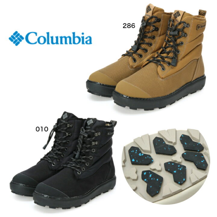 楽天市場】Columbia YU4541 010-BLACK 286-ELK コロンビア サップ 
