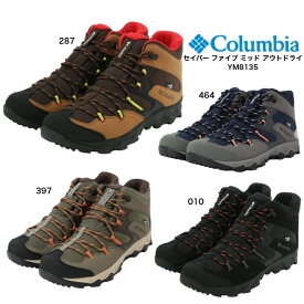 MENS Columbia YM8135 287 010 464 397 SABER™ V MID OUTDRY™ コロンビア セイバー ファイブ ミッド アウトドライ トレッキングシューズ ハイキングシューズ 登山靴 防水 メンズスニーカー 男性靴 オールシーズン 楽天検索 楽天市場 サーチ ランキング 通販 29cm 30cm
