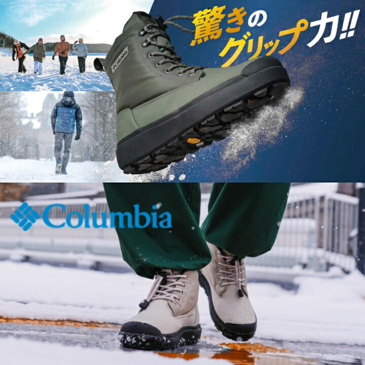 楽天市場】Columbia YU8549 010 193 286 SAPLAND™ III CHUKKA WP OH 