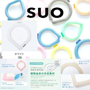SUO 28�� �N�[�������O M/95g L/120g �M���Ǒ΍� ���W���[ ���� �d�� �j�� ���� �q�� �u���b�N �u���[ �s���N �C�G���[ �I�����W ���C�g�s���N ���C�g�x�[�W�� ���C�g�O���[ �z���C�g �l�� �� �^��