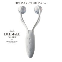 楽天市場】ルルド フェイスメイクローラー ax－kxl5250wh アテックス 