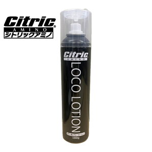 citric AMINO LOCO LOTION �I���b�N�X�E�o�t�@���[�Y�g�c�����I�舤�p �V�g���b�N�A�~�m �S�[���h���_�� ���R���[�V���� �{�f�B�p 180g �X�v���[�^�C�v cp �P�A�p�i �X�|�[�c �{�f�B�P�A �����Y ���f