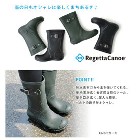 Regetta Canoe CCRB001 BLACK KHAKI レインブーツ 婦人靴 長靴 黒 カーキ リゲッタカヌー 撥水 3E カジュアル エンジニアブーツ 楽天検索 楽天市場 サーチ ランキング 広告 通販 23cm 23.5cm 24cm 24.5cm 25cm 25.5cm レインシューズ 通勤靴 あす楽