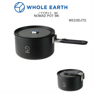 WHOLE EARTH WE23DJ72 BK NOMAD POT BK �m�}�h�|�b�g 2-3�l �R���p�N�g�A���~�� 1.6L �m���X�e�B�b�N���H �z�[���A�[�X �L�����v�p�i 1�l�� ���[���� �\���L���� �W�� �o�[�x�L���[ ��O �o�R �Ƒ� ����