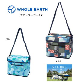 WHOLE EARTH ソフトクーラー17 WE2KDI03 マルチ ブルー 保冷バッグ 弁当入れ バッグ レディース メンズ ジュニア 家族 部活 キャンプ バーベキュー 運動会 海 楽天検索 楽天市場 サーチ ランキング 広告 通販