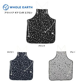 WHOLE EARTH アウトドア ギア C x W エプロン WE2KFZ01 BLACK GREY NAVY キャンプ用品 バーベキュー 料理服 FreeSize レディース メンズ ジュニア 正規品 ホールアース 家族 ソロキャン 楽天検索 楽天市場 サーチ ランキング 広告 通販