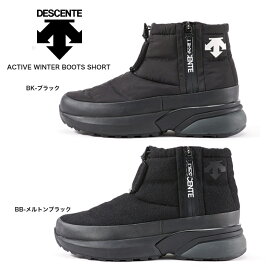 DESCENTE ACTIVE WINTER BOOTS SHORT DM1UJD20 BK-ブラック BB-メルトンブラック 正規品 デサント アクティブ ウインターブーツ ショート 防寒 防水 防滑 スノーブーツ メンズシューズ レディース 靴 アウトドア 雪 楽天検索 楽天市場 サーチ ランキング 広告 通販