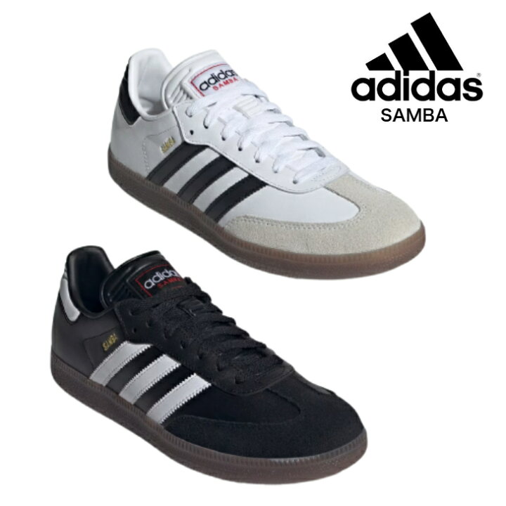 楽天市場】adidas SAMBA IH6000 IH6001 アディダス サンバ ブラック 