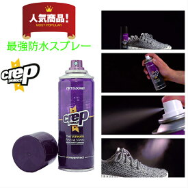 楽天市場 世界 最強 防水 スプレーの通販