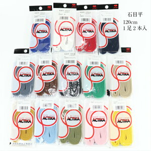 ACTIKA/،Y V[[X Ζڕ120Z`/12{ 14FWJ q R    _[Nu[ O[ CG[ x[W O[   sN TbNX I[u }X^[h Y f