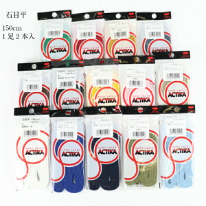 ACTIKA/،YƁijV[[X Ζڕ150Z` 12{ 14FWJ    _[Nu[ O[ CG[ x[W O[   sN TbNX I[u }X^[h R Y f