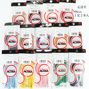 ACTIKA/،YƁijV[[X Ζڕ90Z` 12{ 14FWJ    _[Nu[ O[ CG[ x[W O[   sN TbNX I[u }X^[h R YXj