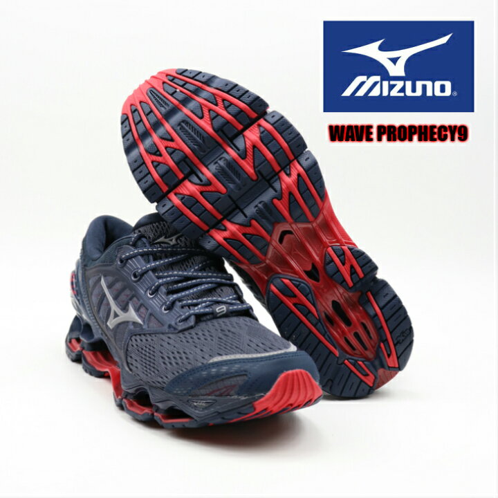 楽天市場 Mizuno Wave Prophecy9 J1gc0025 ランニングシューズ 正規品 ミズノ メンズスニーカー 男性靴 ウォーキング 高性能 ハイテク シューズ 人気シリーズ 楽天検索 楽天市場 サーチ ランキング 広告 通販 26cm 26 5cm 27cm 27 5cm 28cm 29cm 靴のaruko