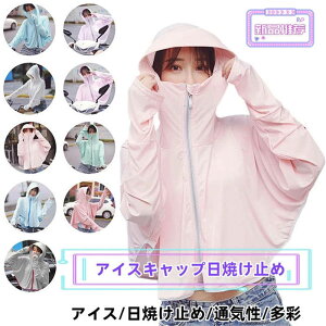 u6ۏ؁v UVJbg p[J[  ⊴ ʋC UV p[J[ ⊴ -7 fB[X  bVK[h uvp[J[  ڐG⊴ wt ΍L }XN Ђ ToCU[ Ăh